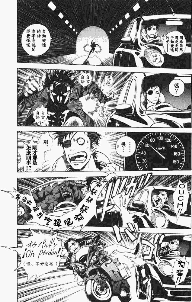 第91页