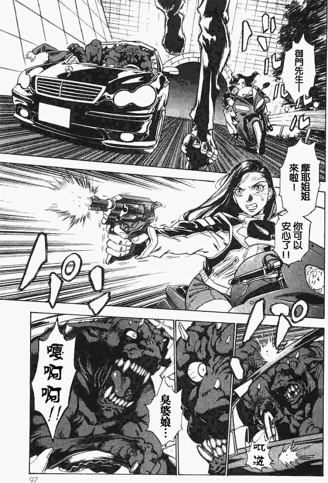 第93页