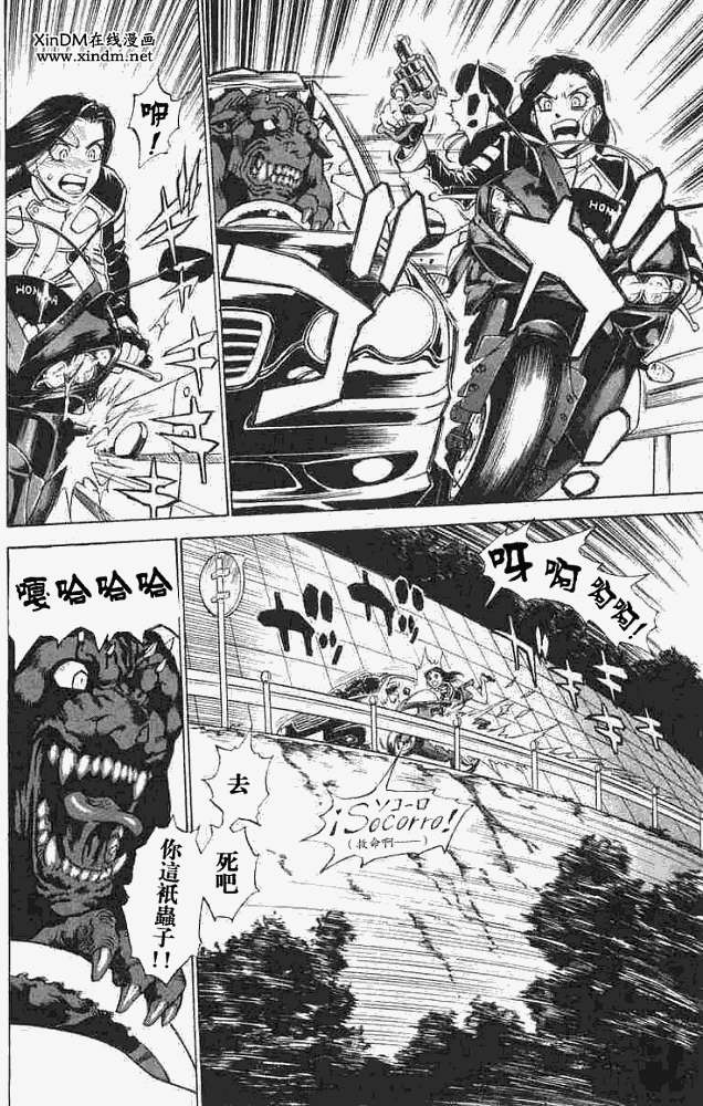 第94页