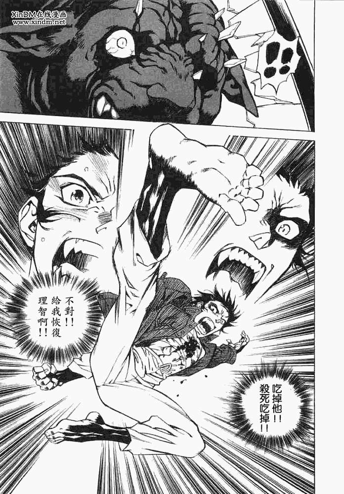 第97页
