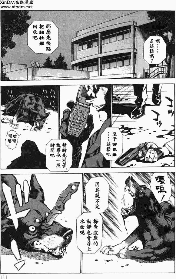 第107页