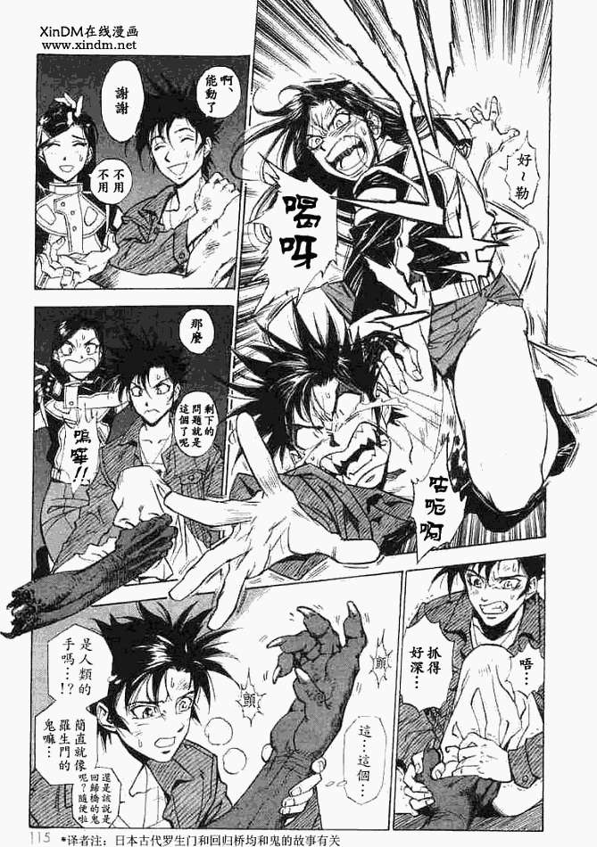第111页