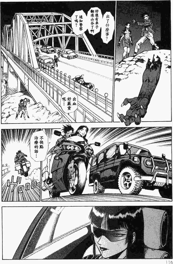 第112页