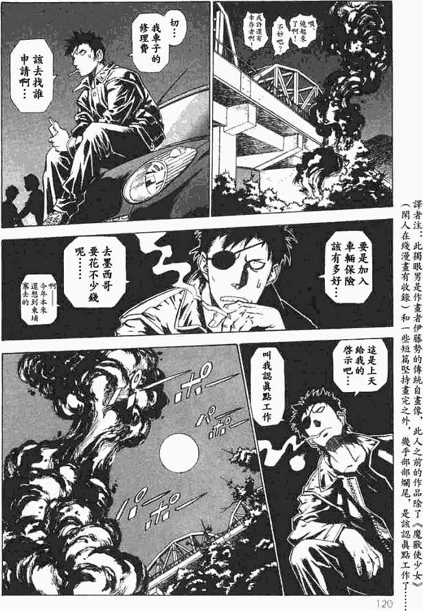 第116页