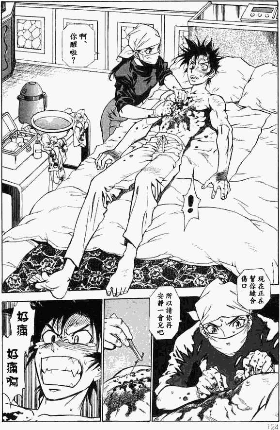 第120页