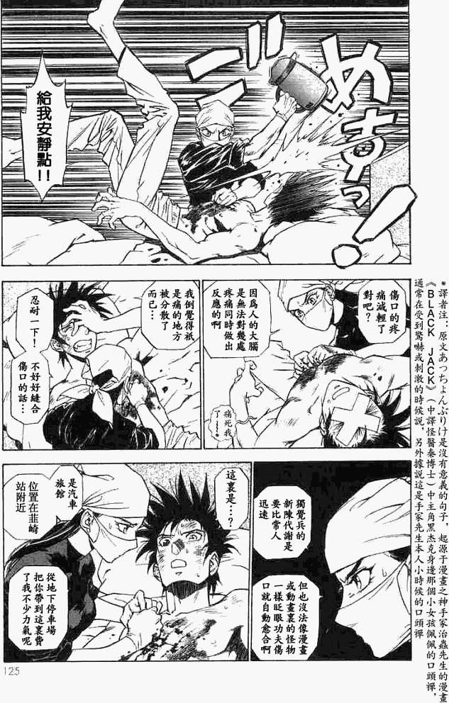 第121页