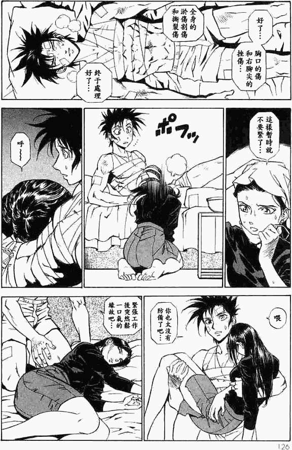 第122页