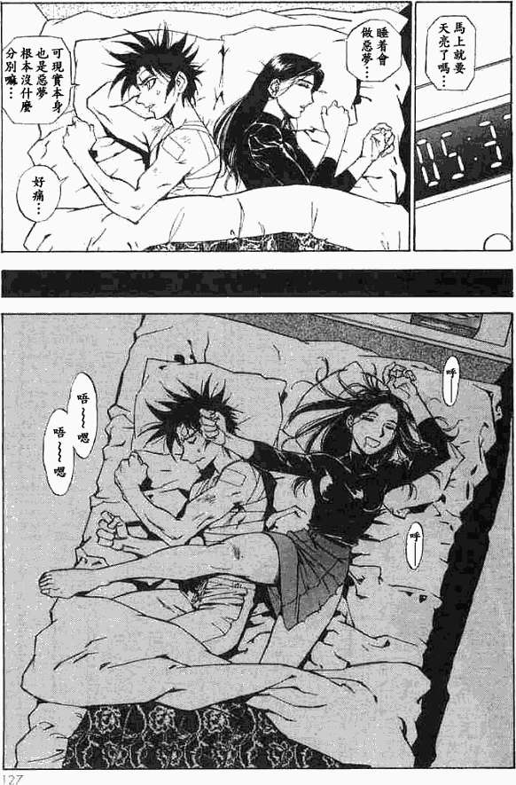 第123页