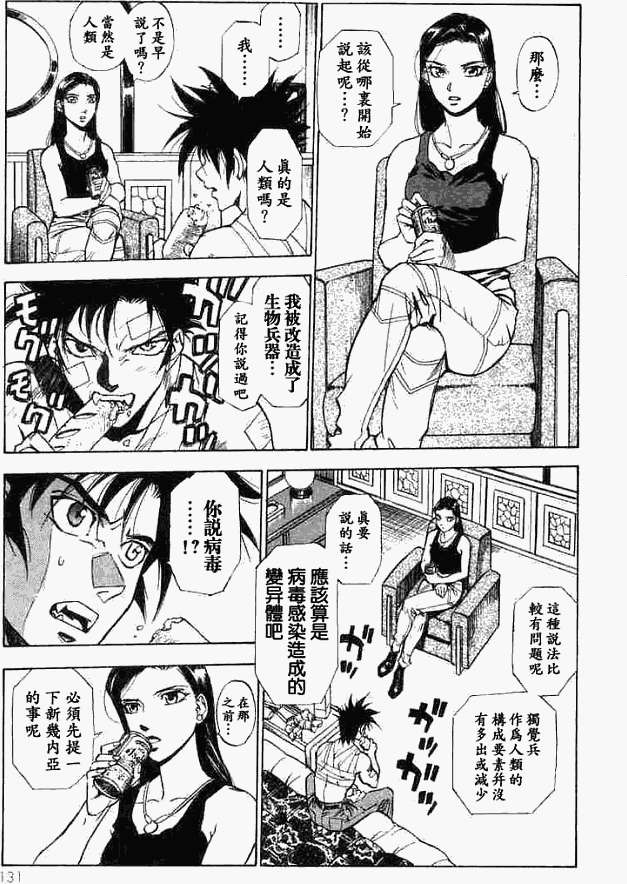 第127页