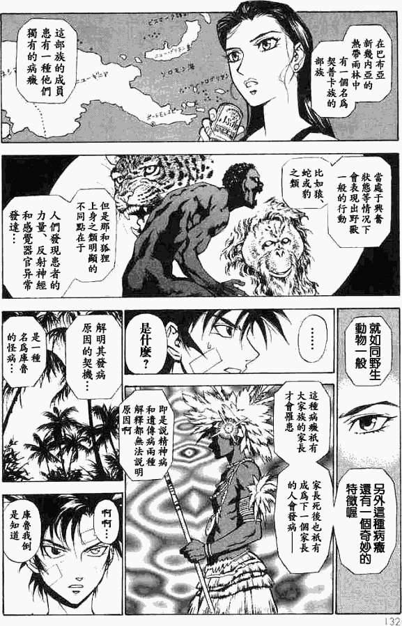 第128页