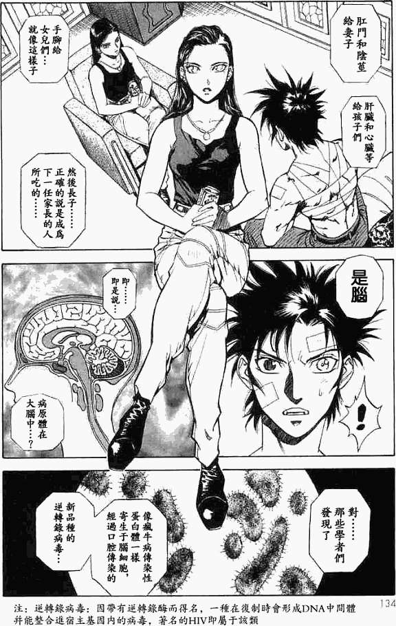 第130页