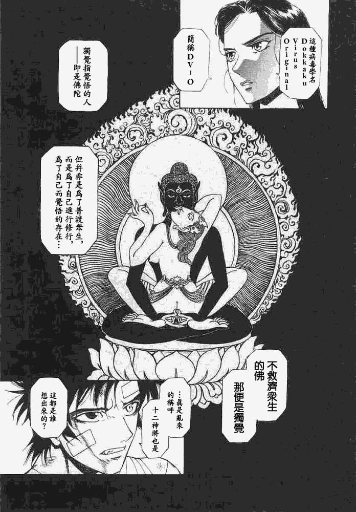 第131页