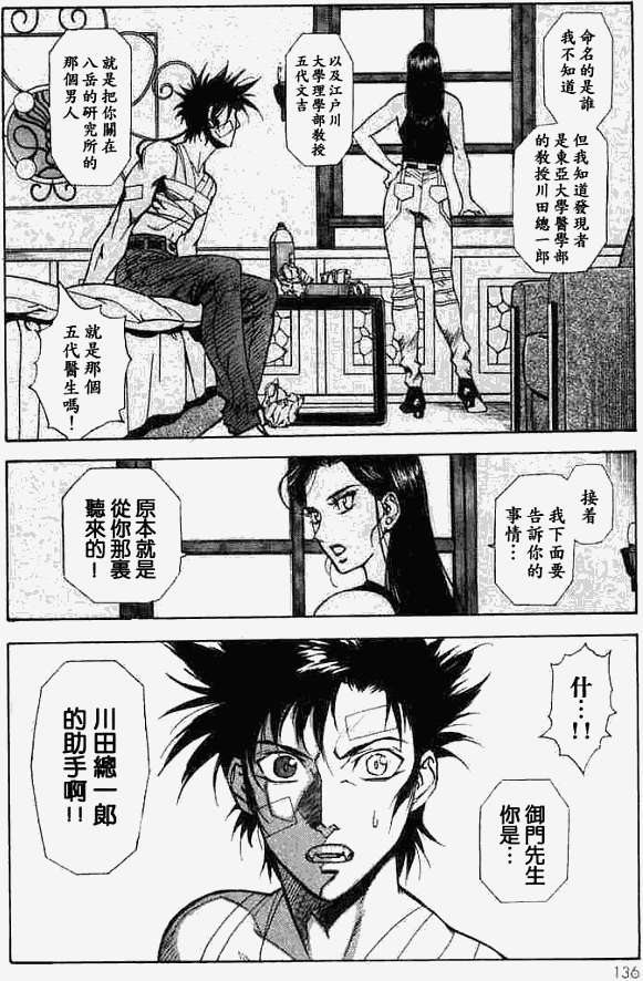 第132页
