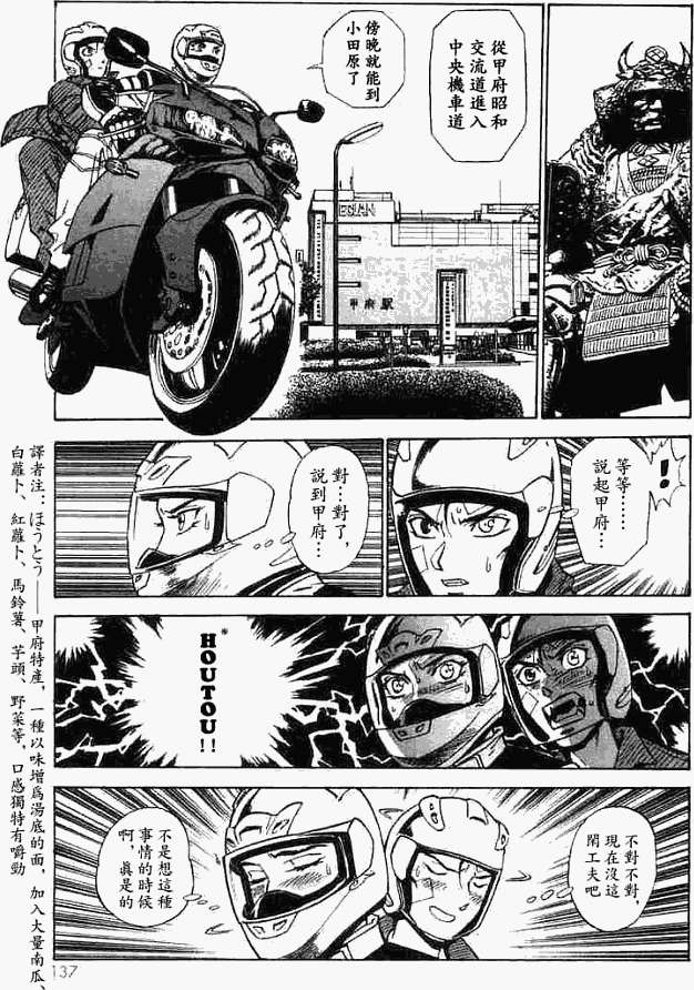 第133页