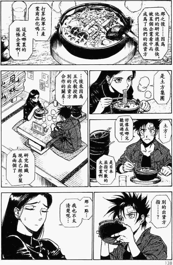 第134页