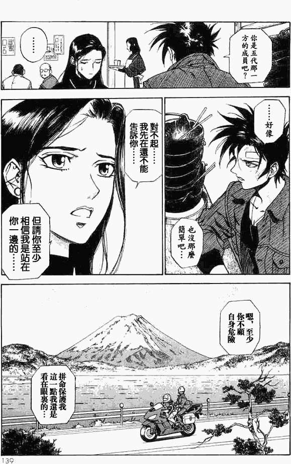 第135页