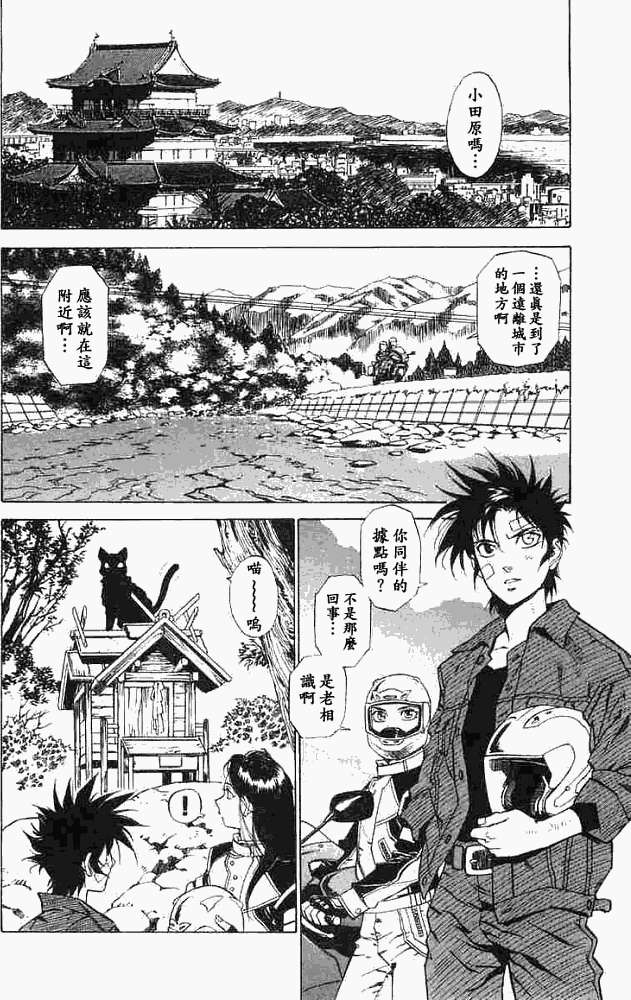 第136页