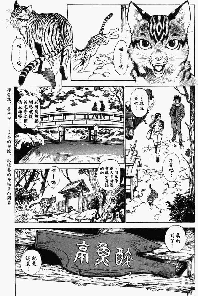 第137页
