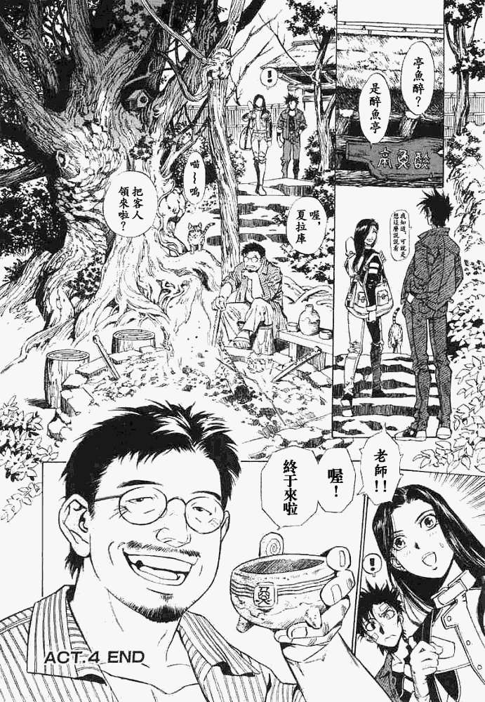 第138页