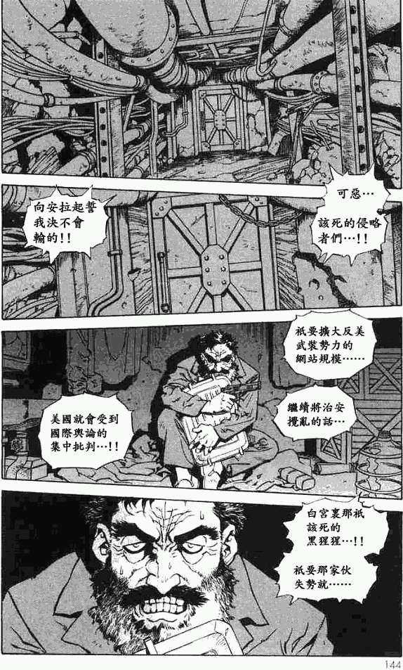 第140页