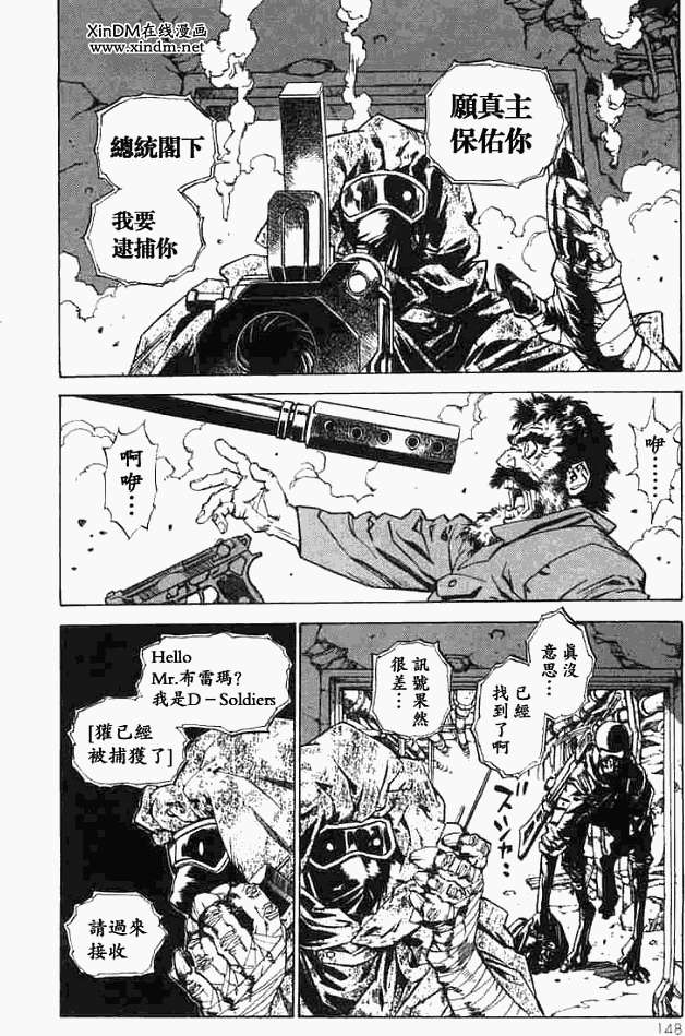 第144页
