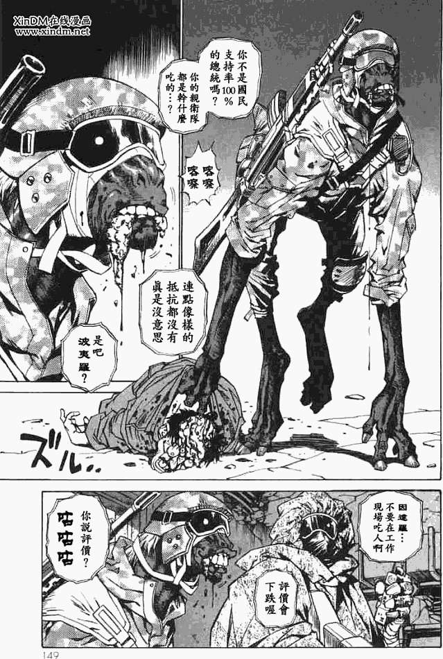 第145页