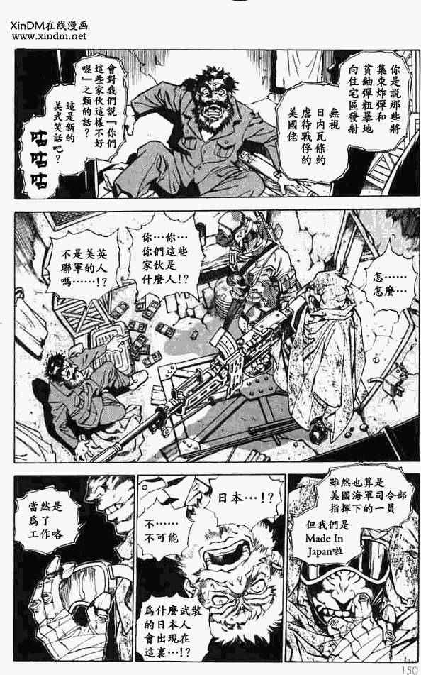 第146页