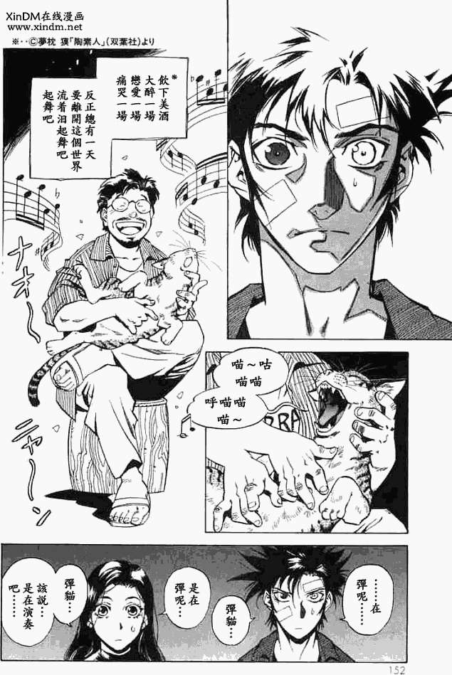 第148页