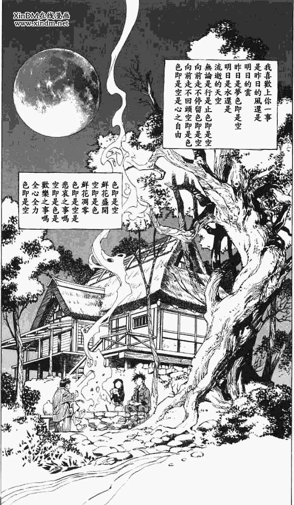 第149页