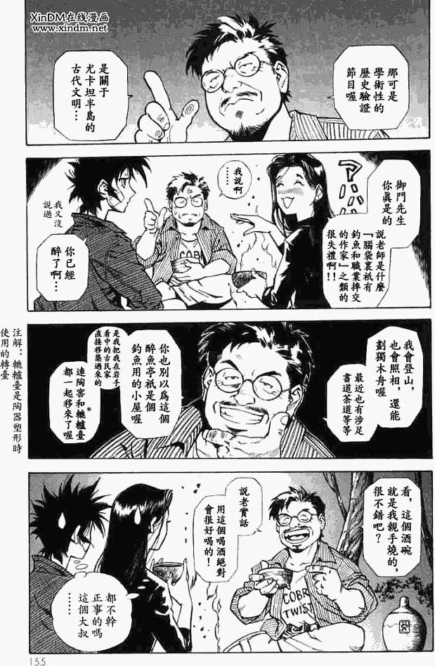 第151页