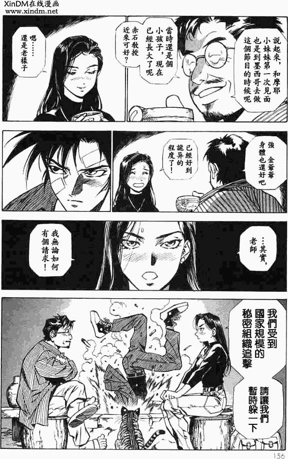 第152页