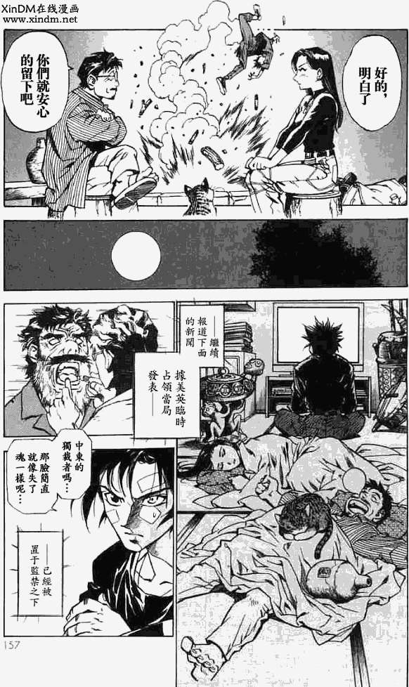 第153页