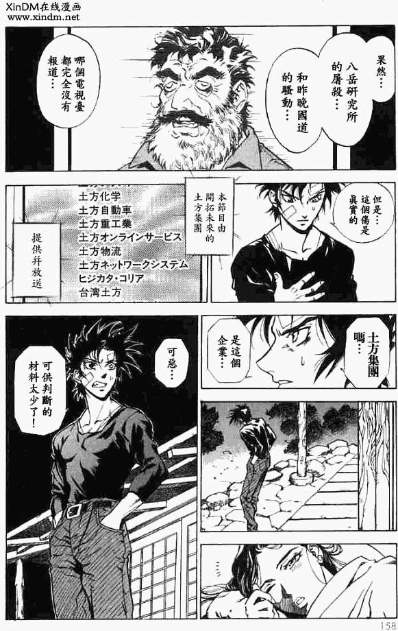 第154页