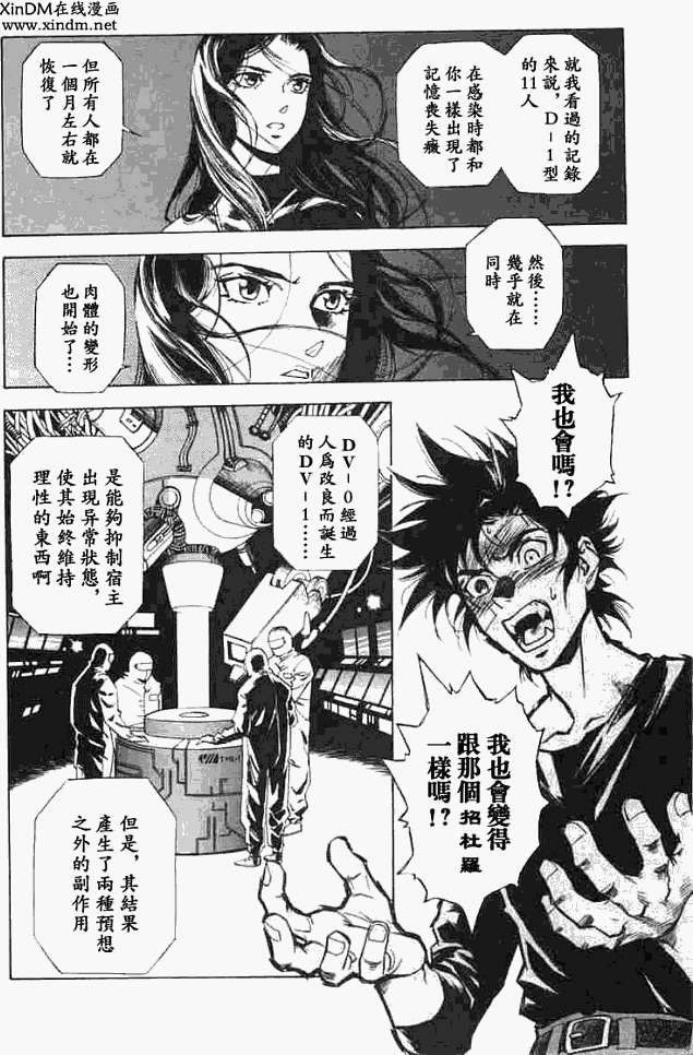第158页