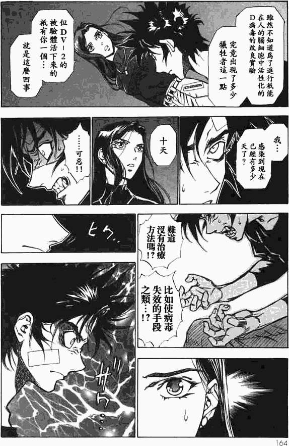 第160页