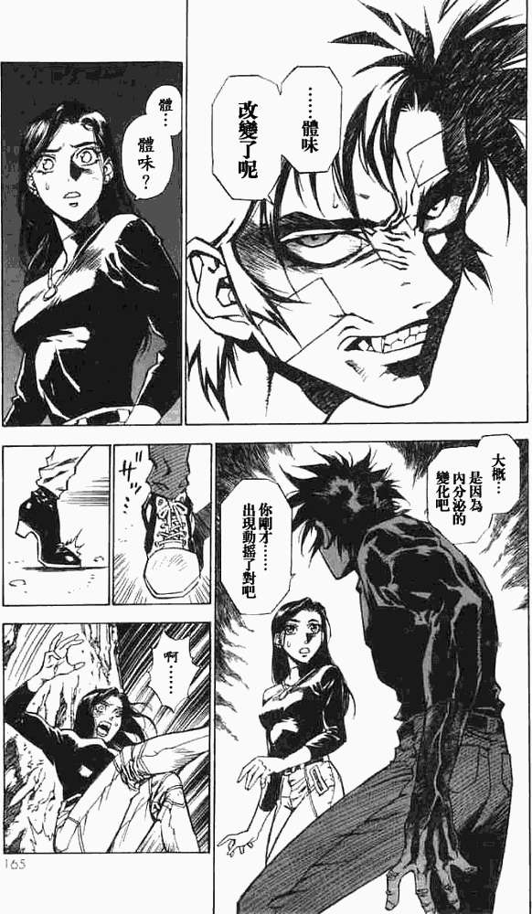 第161页