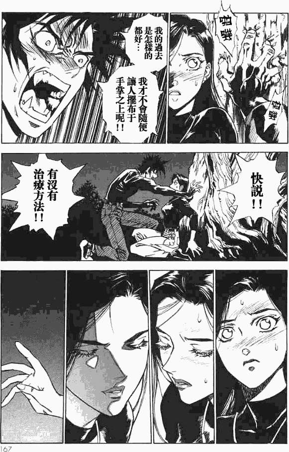 第163页