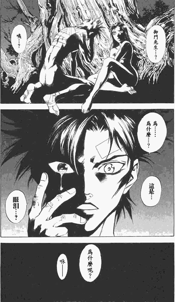 第167页
