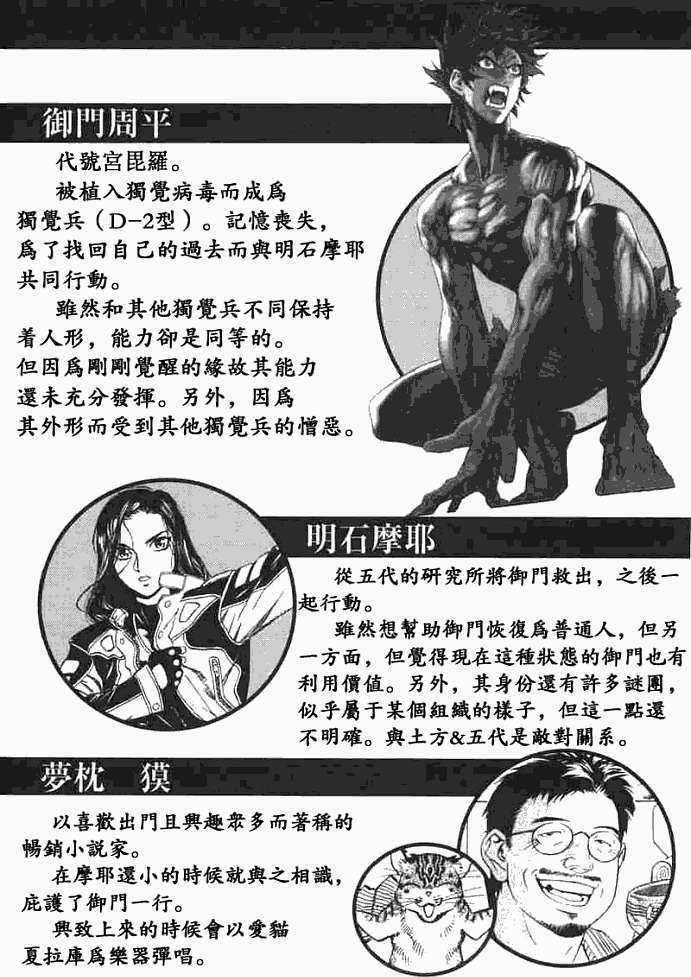 第169页