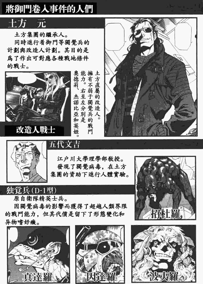 第170页