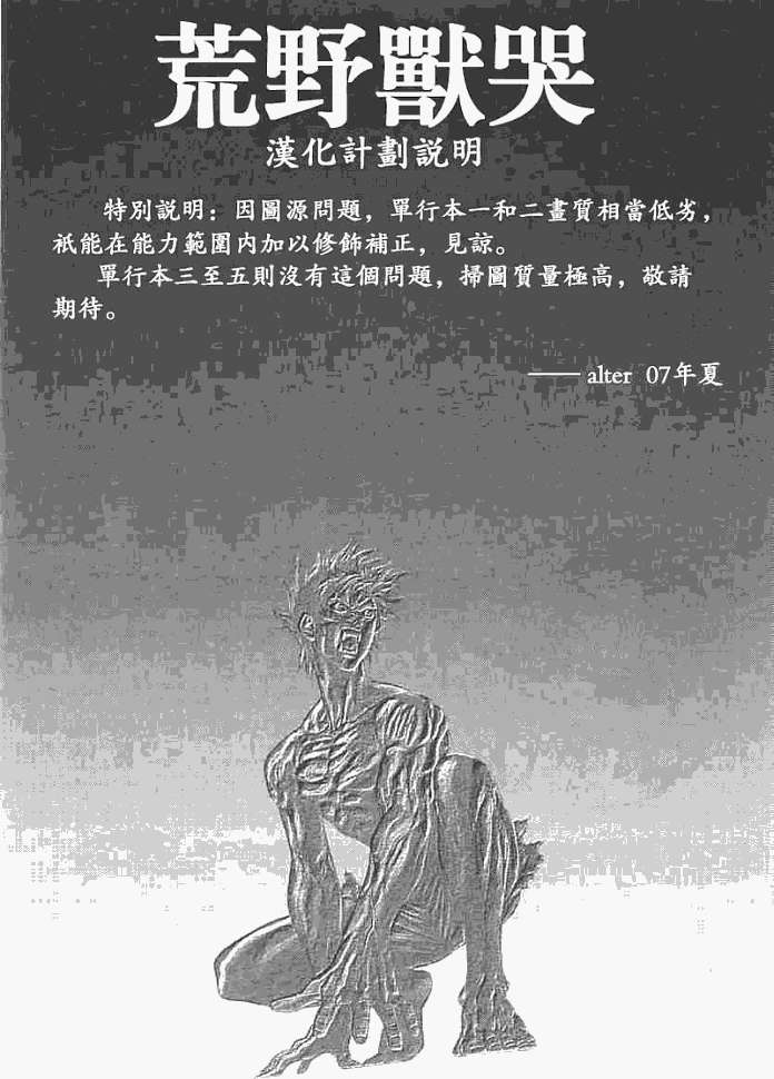 第171页