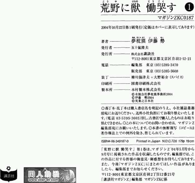 第172页