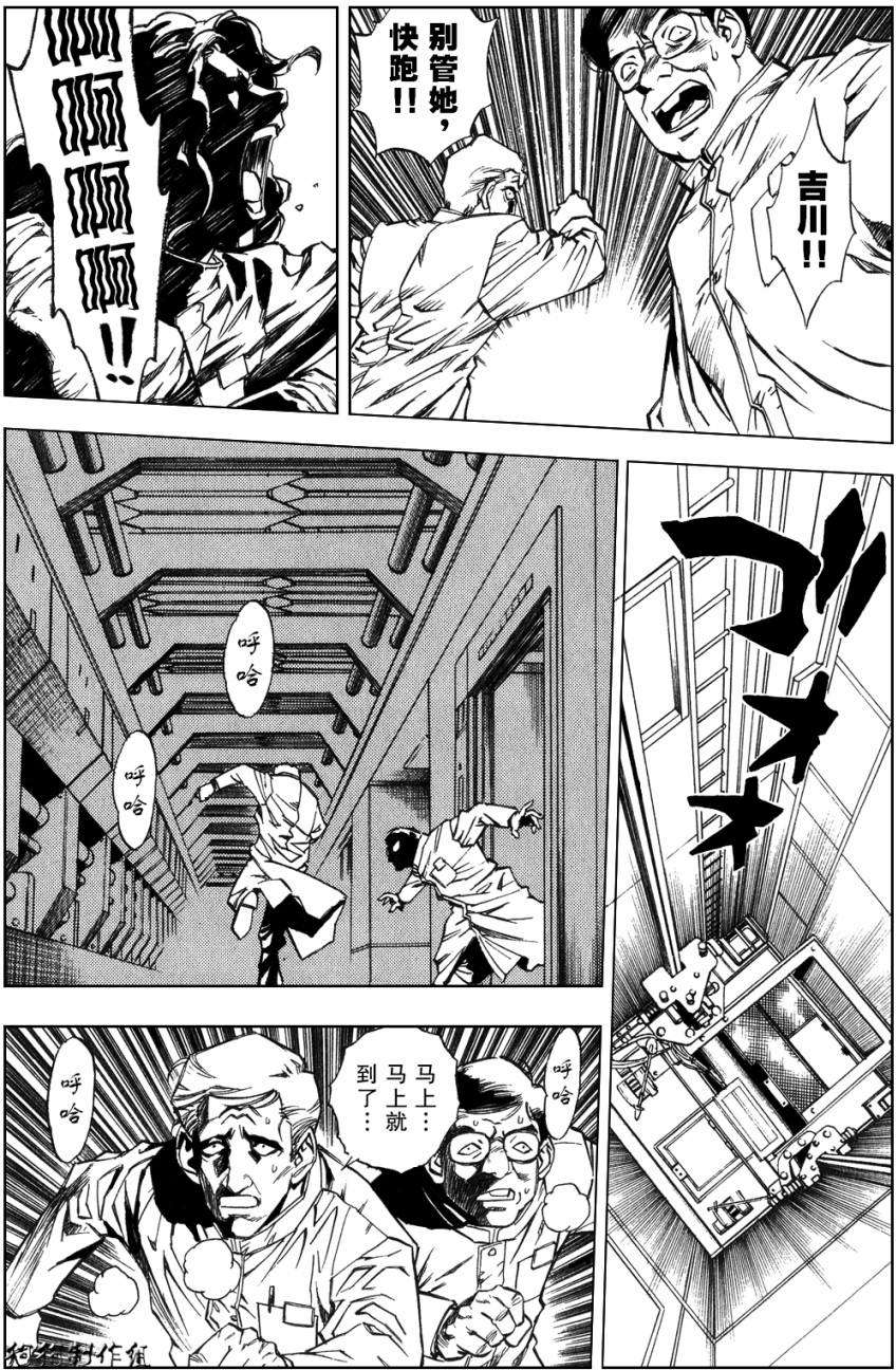 第24页