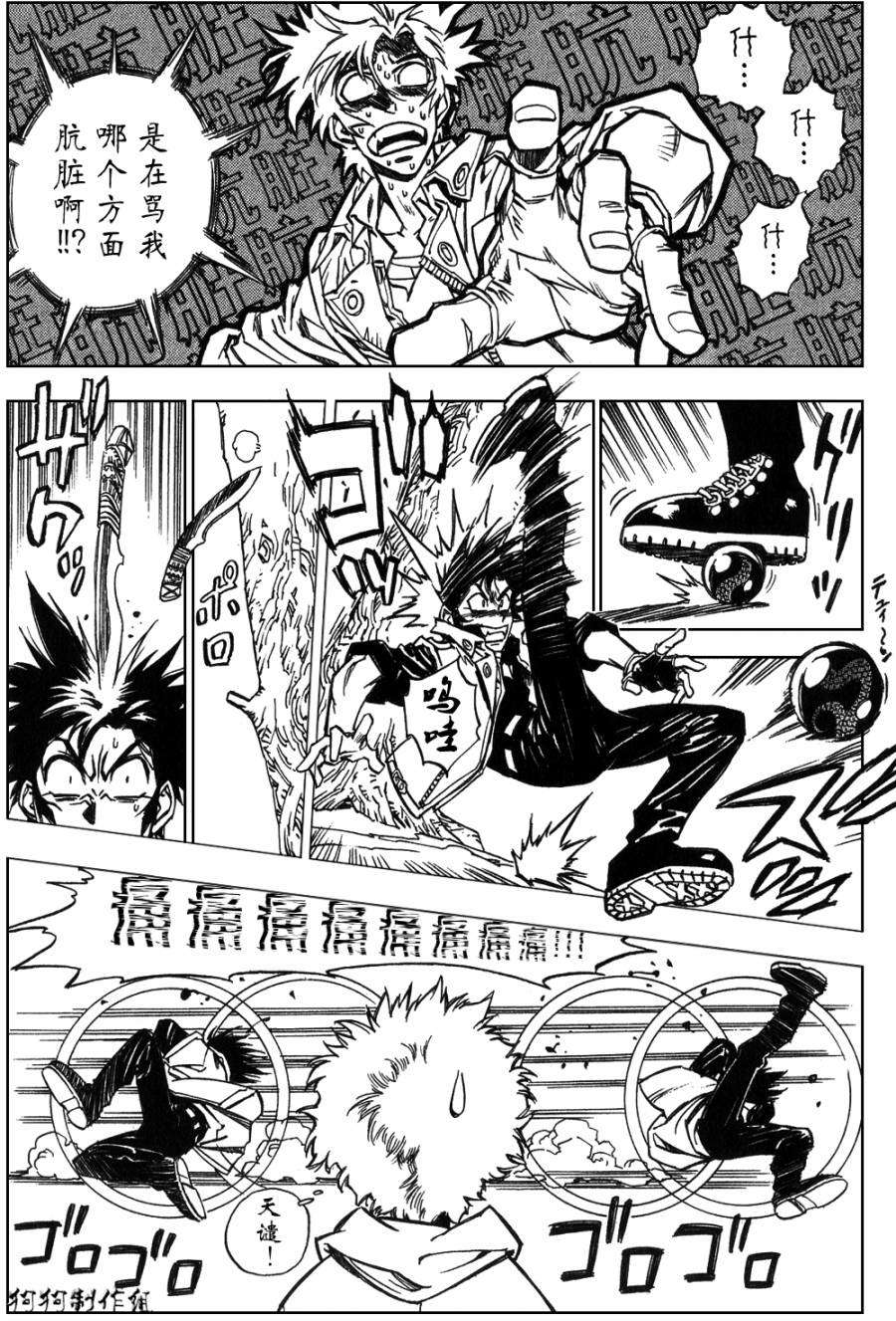 第17页