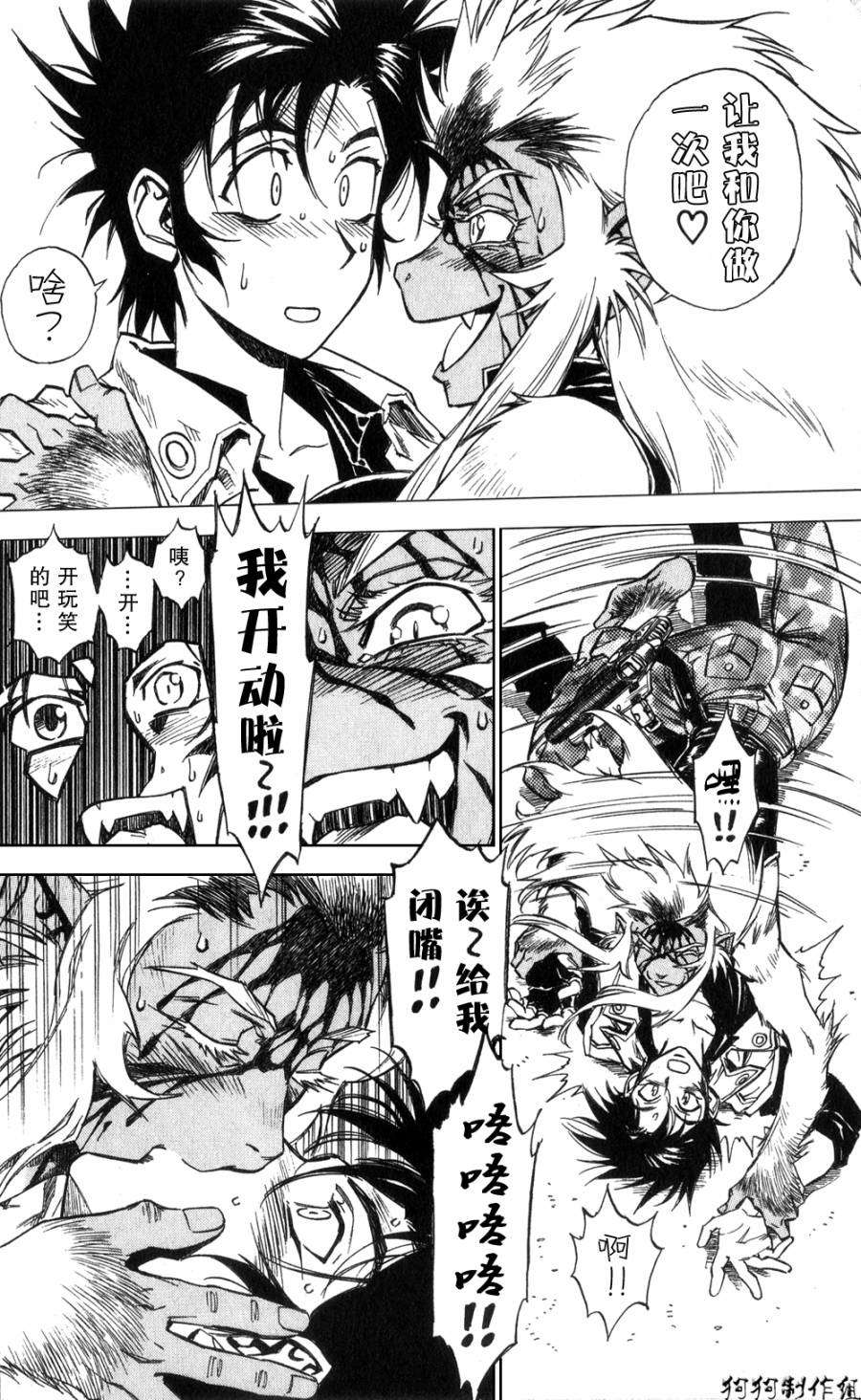 第21页