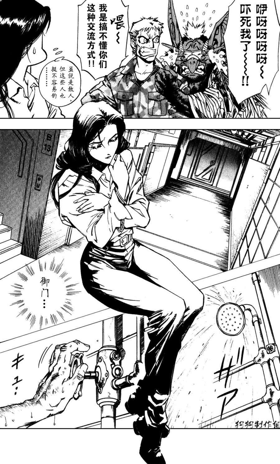 第26页