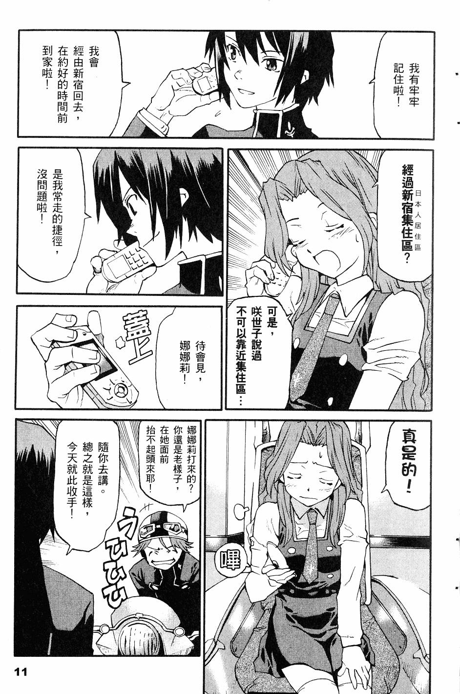 第15页