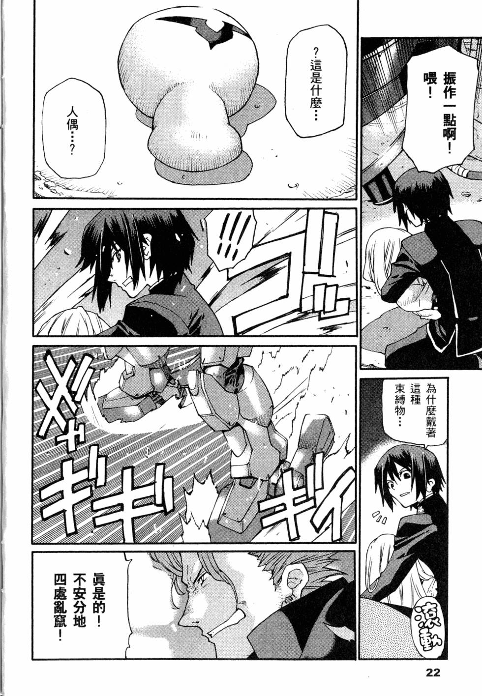 第26页