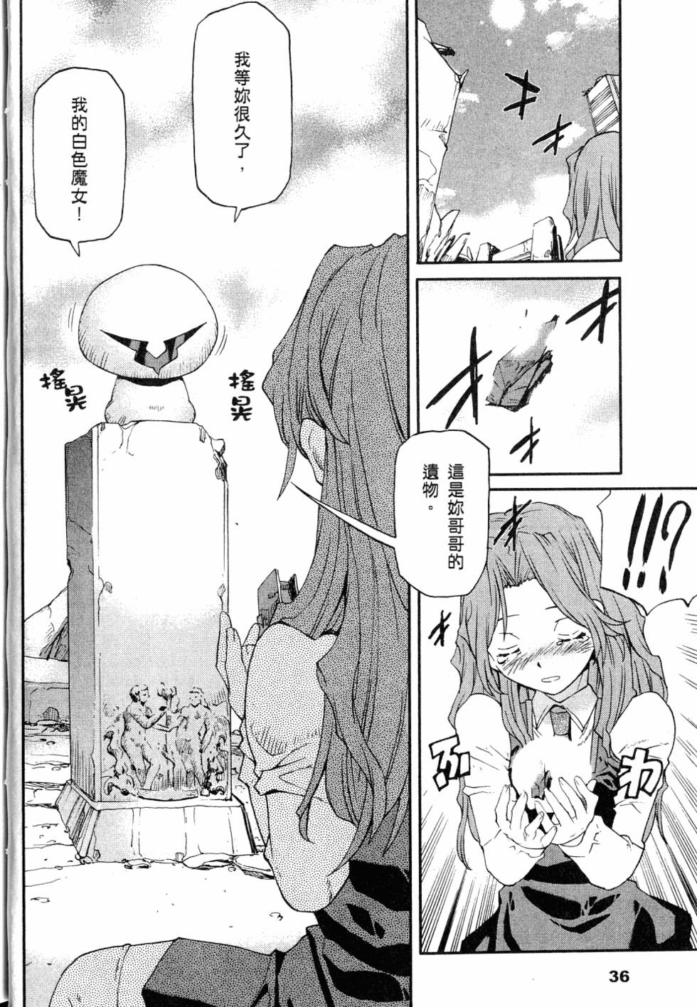 第40页