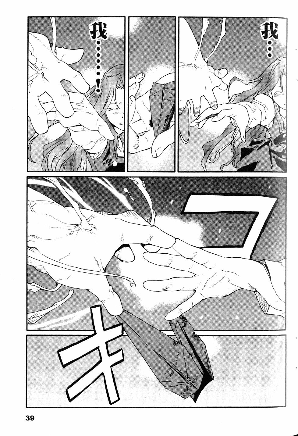 第43页
